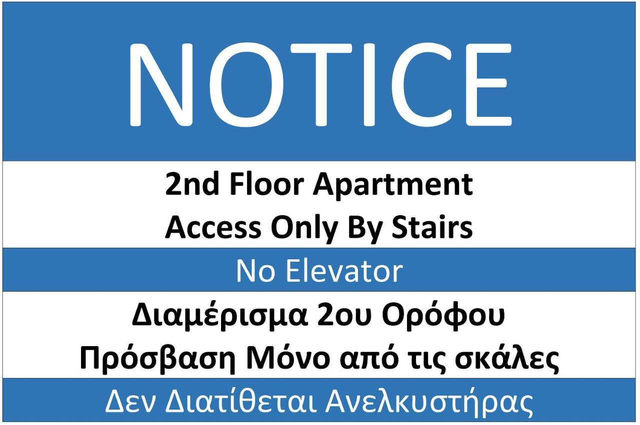 Classic 2 Bedroom Apartment Next To Metro - Marousi Atene Esterno foto